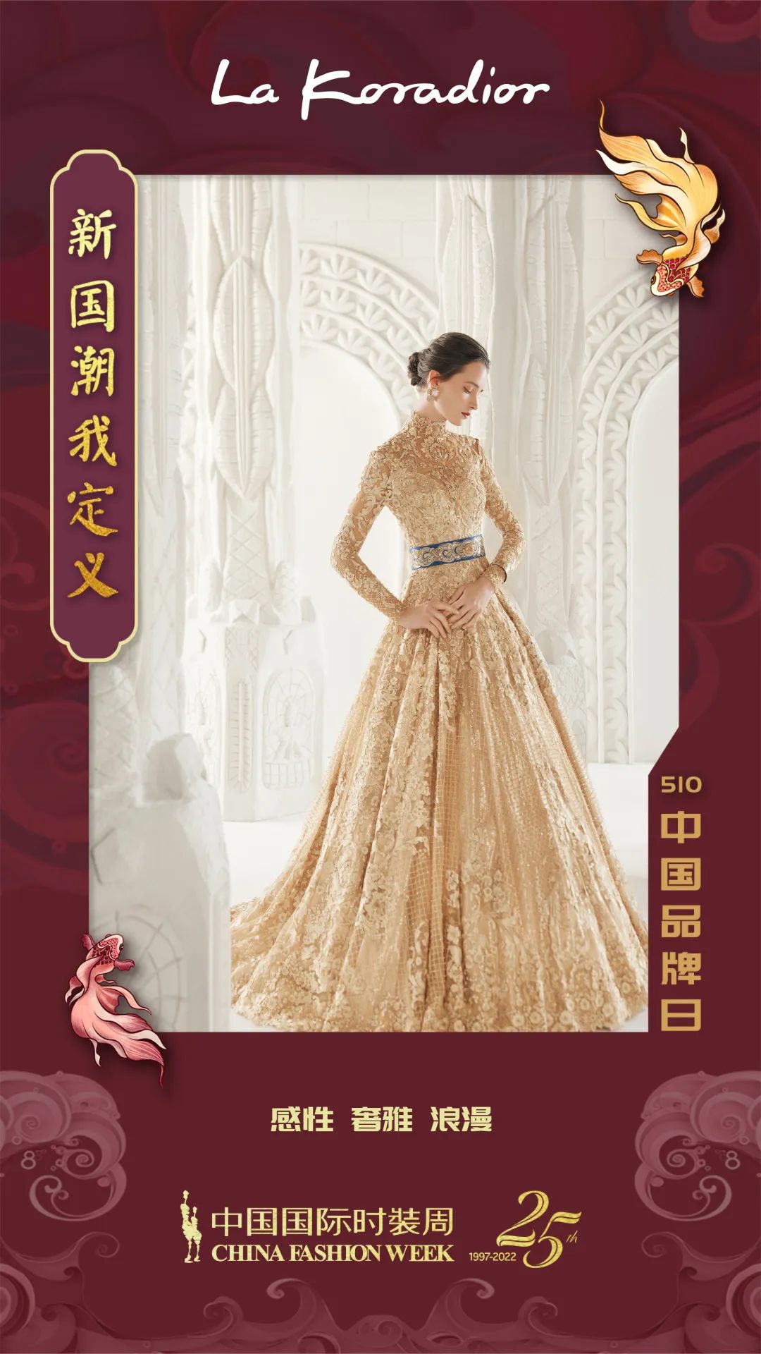 赢家时尚,赢家时尚港股