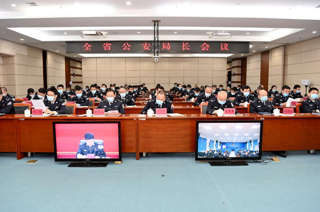 海南公安厅最近会议,2022海南公安部工作会议