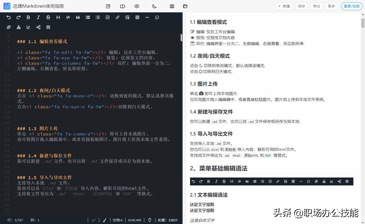 分享6个宝藏平台,分享10个宝藏又好玩的网站