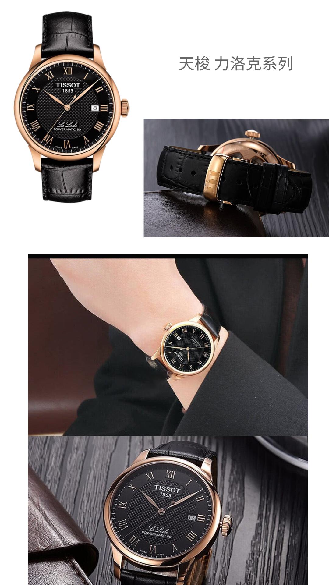 一“表”人才：律师高性价比手表推荐