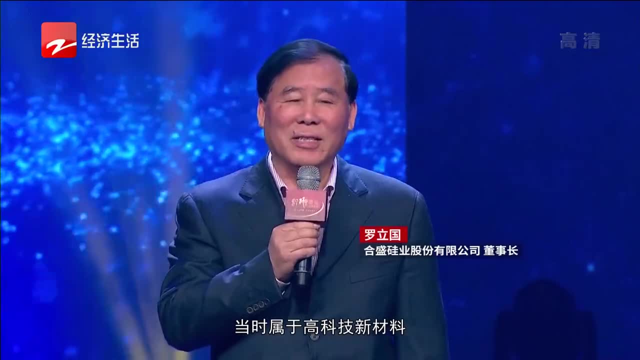 浙江省嵊州市富豪榜,浙江省富豪榜2021排行榜