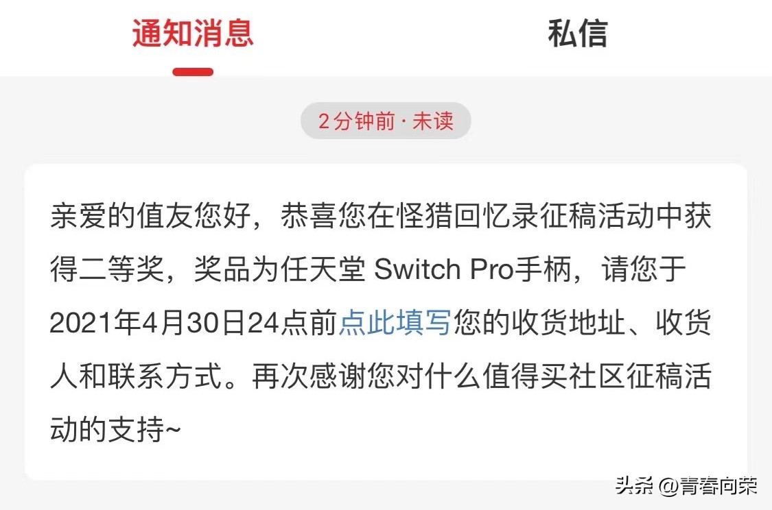 switch四五年前的手柄,switcholed硬破后注意事项