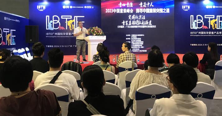 国内童装展会都有哪些地方举办,中国童装产业博览会第四届在哪里