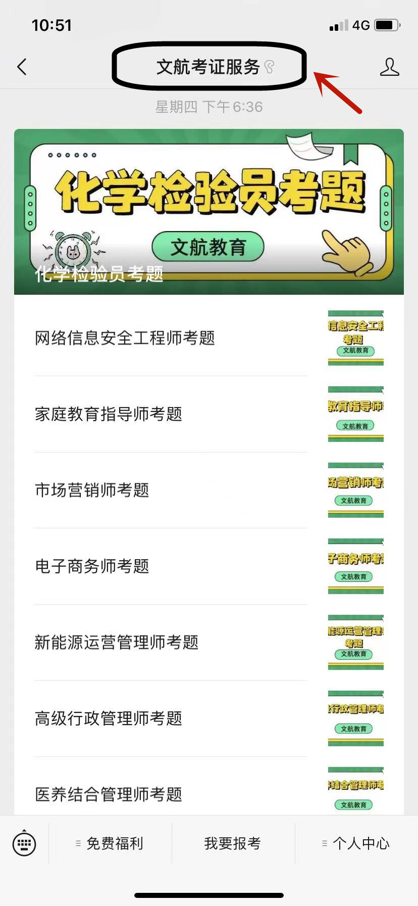 珠宝设计师含金量高的资格证,珠宝设计证书哪个含金量高