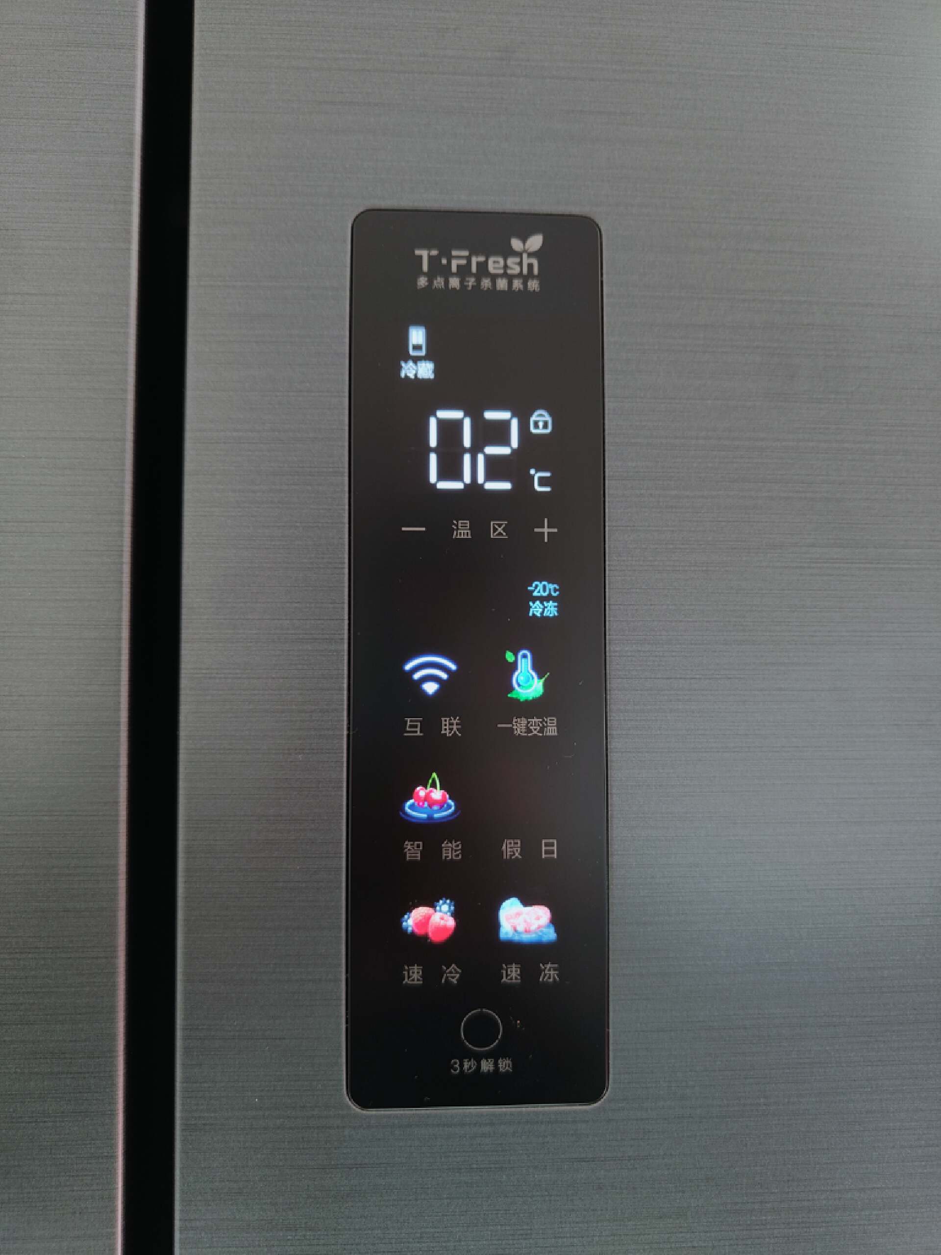 tcl超薄零嵌冰箱t9,tcl嵌入式超薄t9冰箱尺寸规格