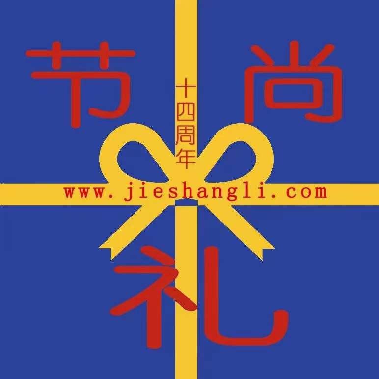 预祝考试金榜题名的礼物,为中考的学生加油的礼物