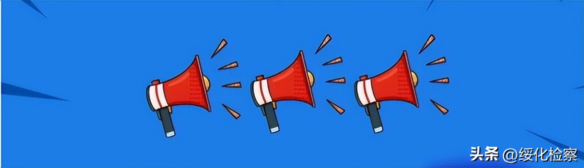 绥化二手房购房补贴政策,绥化市购买二手楼房补贴政策