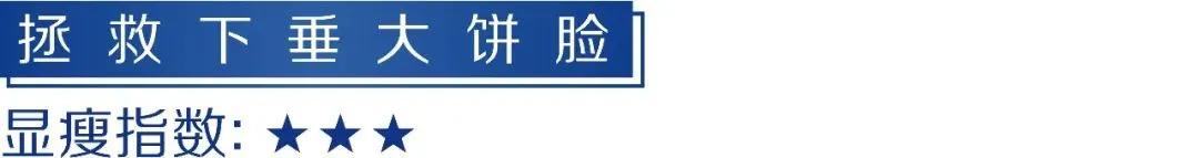 孕期脸胖怎么办,孕期变胖的最佳方法