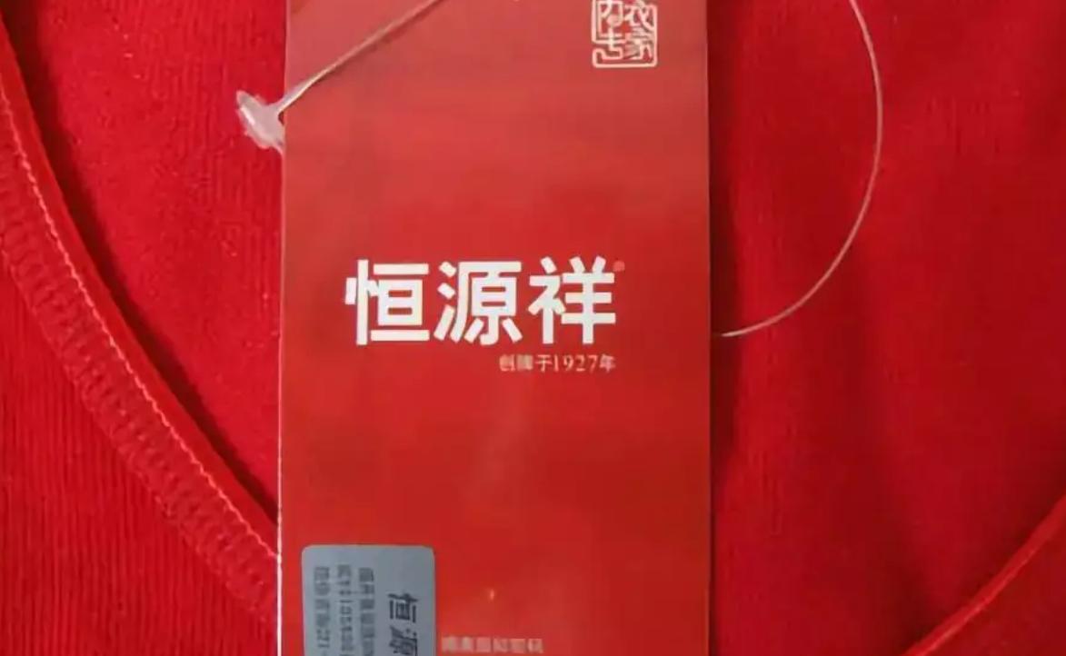 你买的南极人只有吊牌是真的吗,南极人卖吊牌是真的吗
