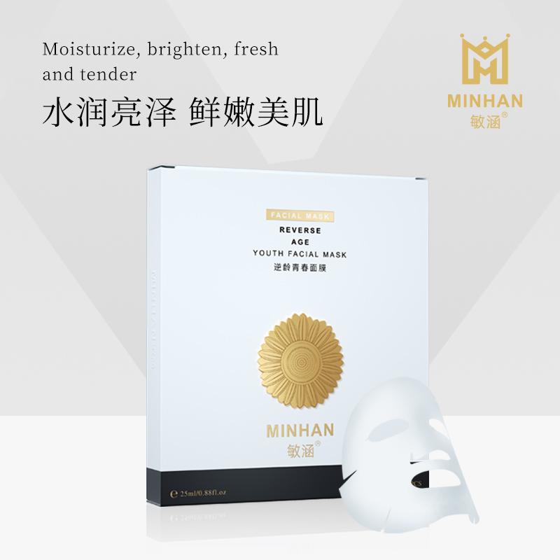 敏涵逆龄滋养组合,敏涵冻龄青春液的效果