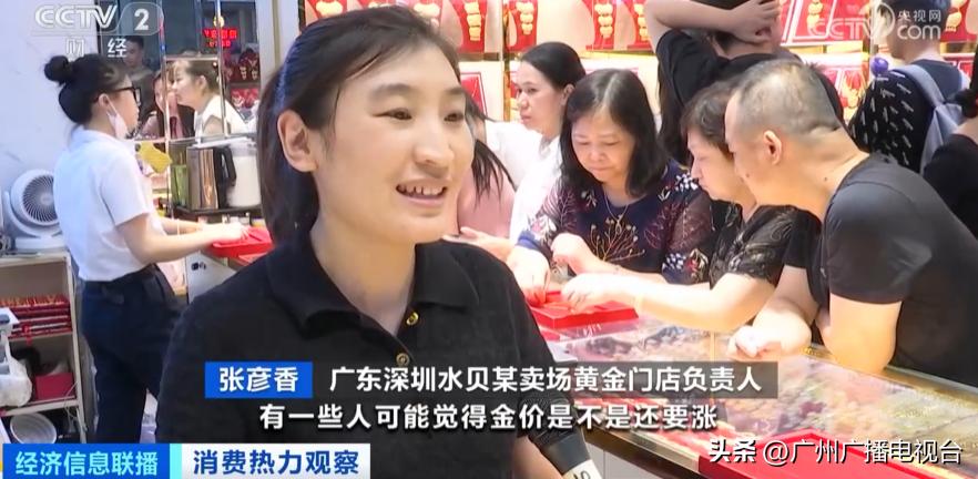 水贝黄金代购一克赚多少,黄金代购一般加多少代购费