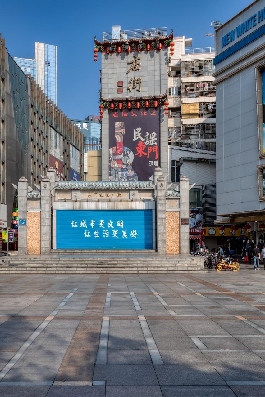 所谓的深圳速度,对深圳速度的看法