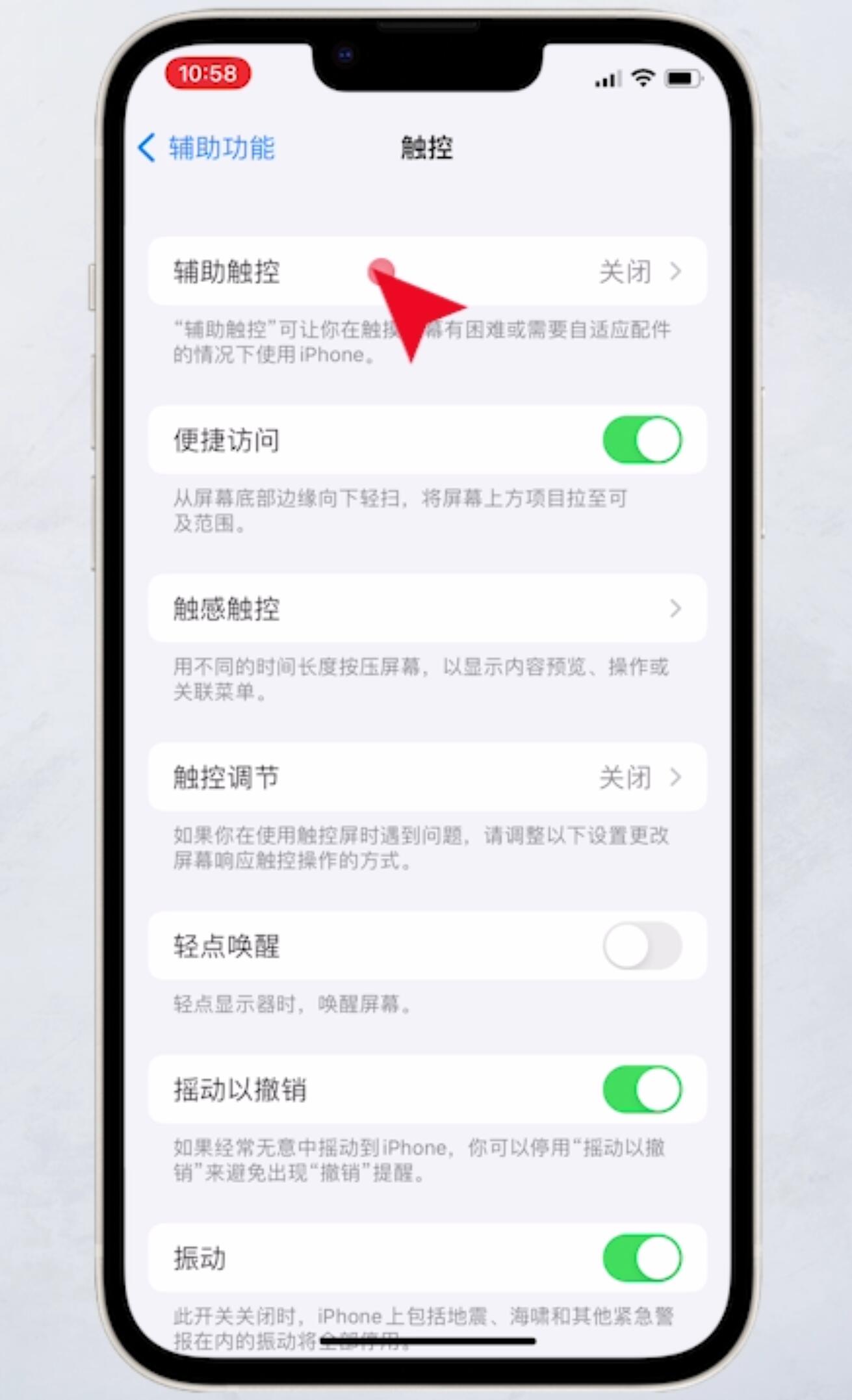 iphone怎么截图视频里的图片,iphone怎么截图带手机边框的