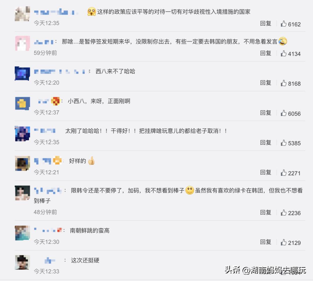 气愤！中国游客入境日韩被如此区别对待，后续来了！