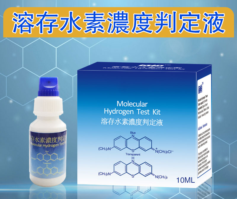 富氢水杯怎么选择,富氢水杯如何判断富氢浓度