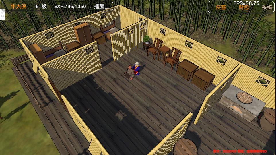 经典游戏金庸群侠传操作键,金庸群侠传3重制版华山最强开局