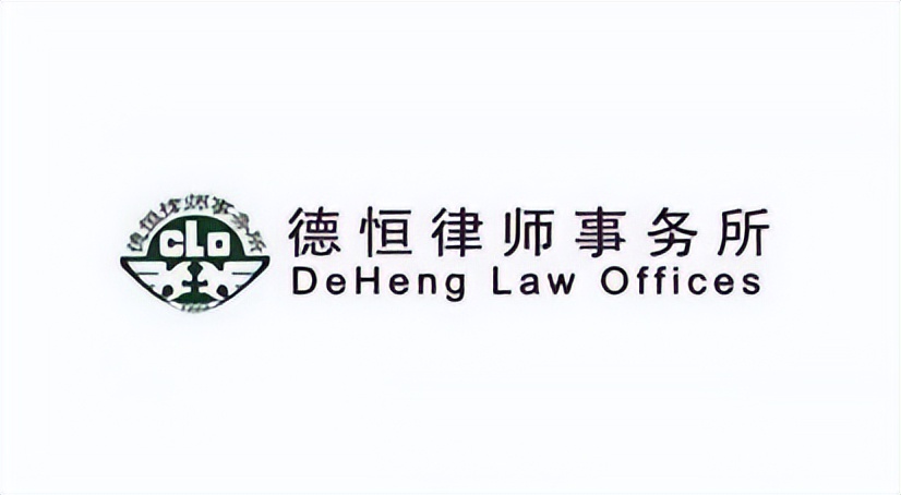 北京律师事务所免费法律咨询,北京知名刑事辩护律师事务所