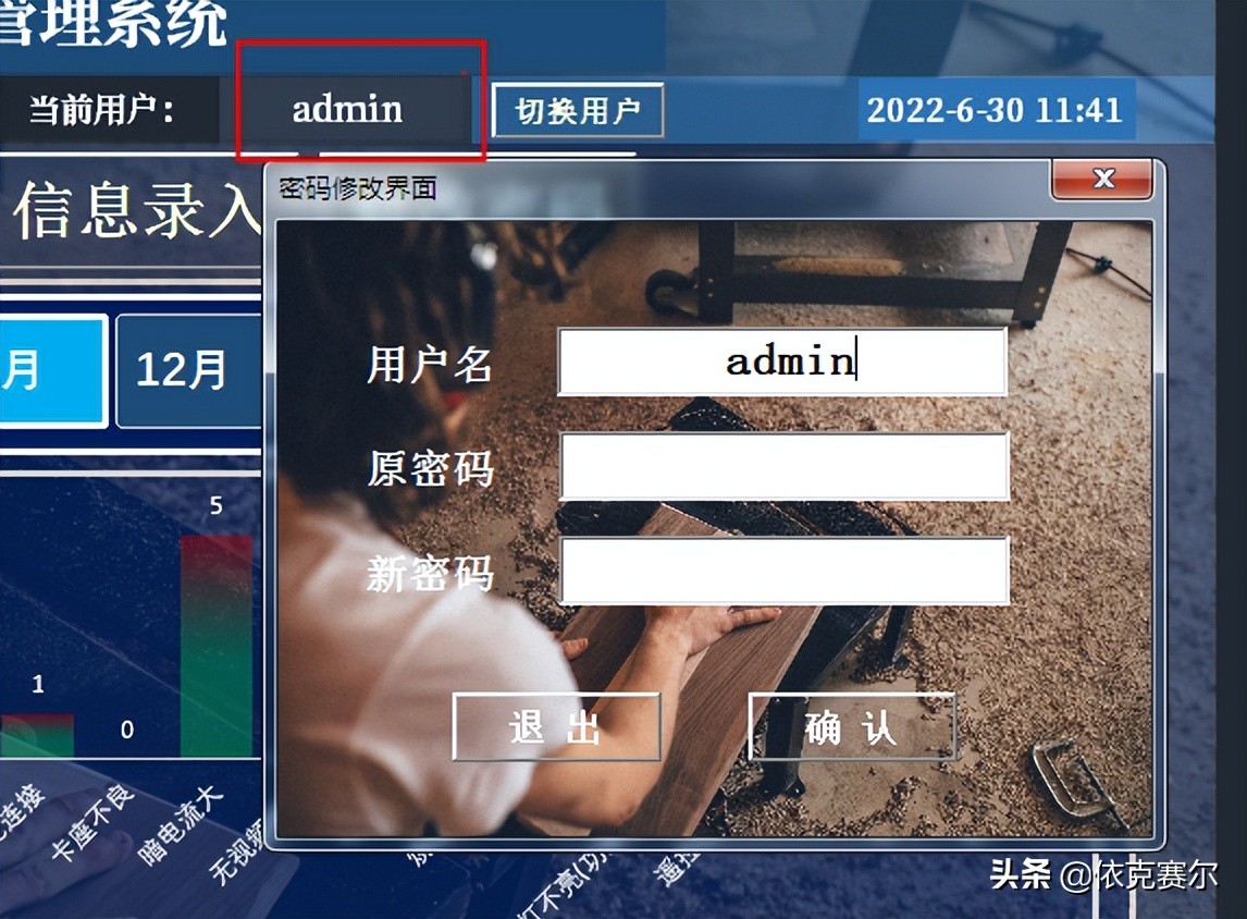 用excel做一个设备保养记录,excel环球数据可视化图表免费教学