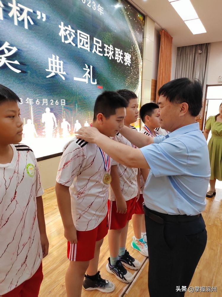 清怡小学运动会,2019年滨城区校园足球联赛