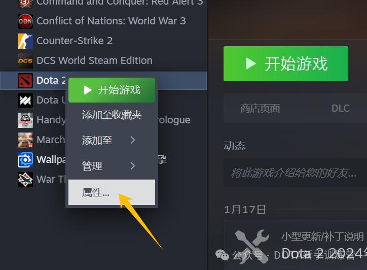 dota2在哪里注册,dota2一个身份证注册几个账号