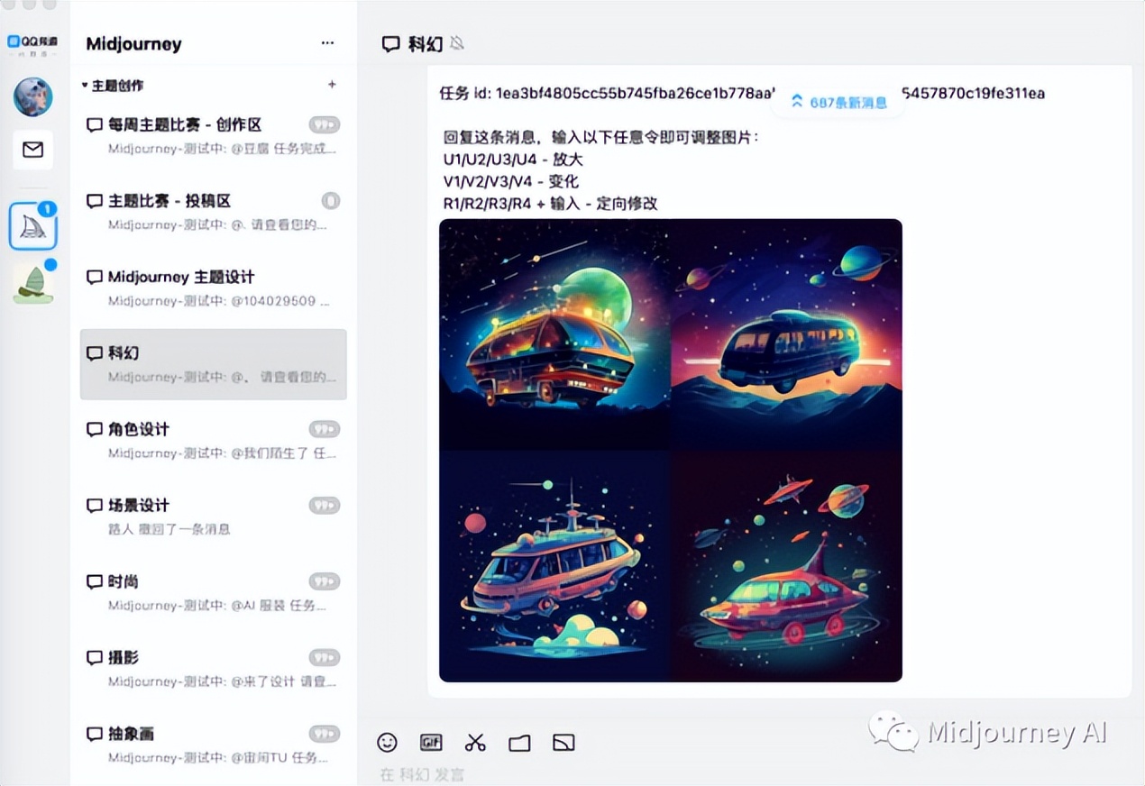 入驻qq音乐平台怎么样,midjourney如何在qq使用