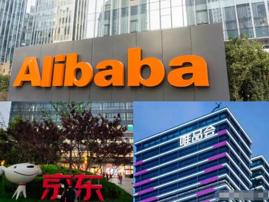 唯品会为什么比天猫上便宜那么多,当下年轻人抠门省钱