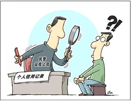 郑银贷款逾期会怎么样,网贷信用卡逾期对征信的影响