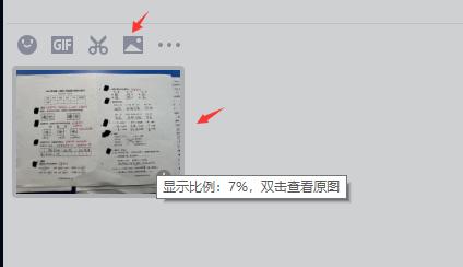 如何将图片的文字转换成word文字,如何将图片文字转换为word电子版