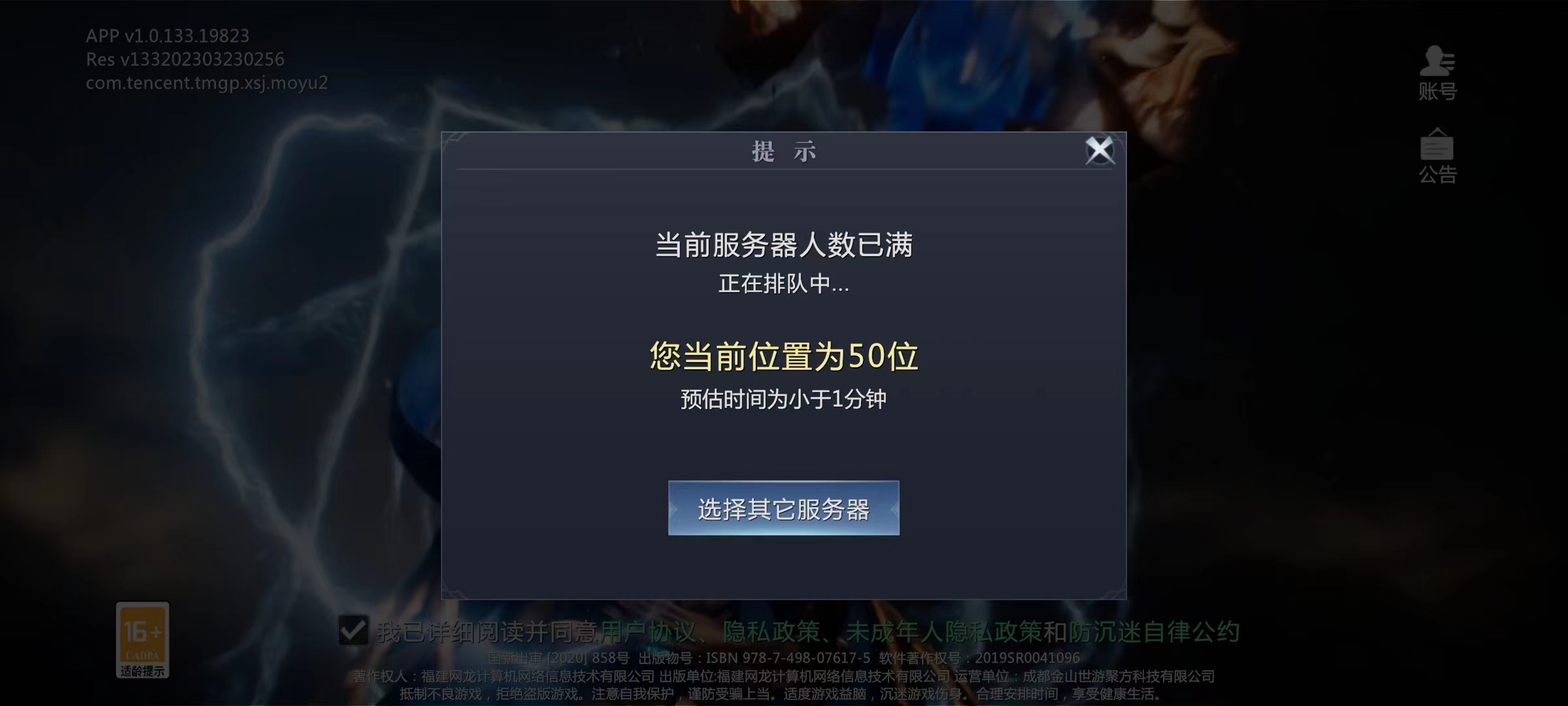 老IP也有春天？V社推出CSGO2，国产经典“魔域”时隔17年出新作