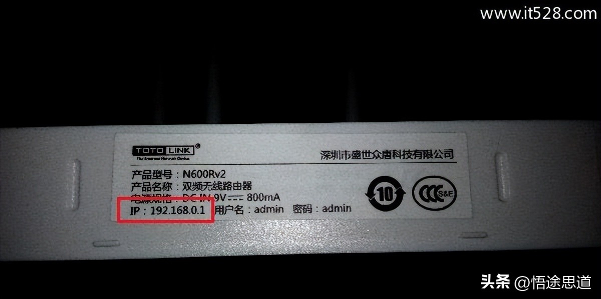 totolink路由器桥接设置方法,totolink路由器怎样用手机设置