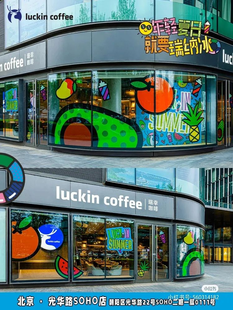 瑞幸咖啡品牌个性与形象,瑞幸咖啡同款咖啡品牌