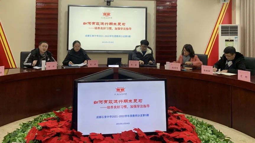 石室中学怎么培养年轻教师,成都石室中学新教师