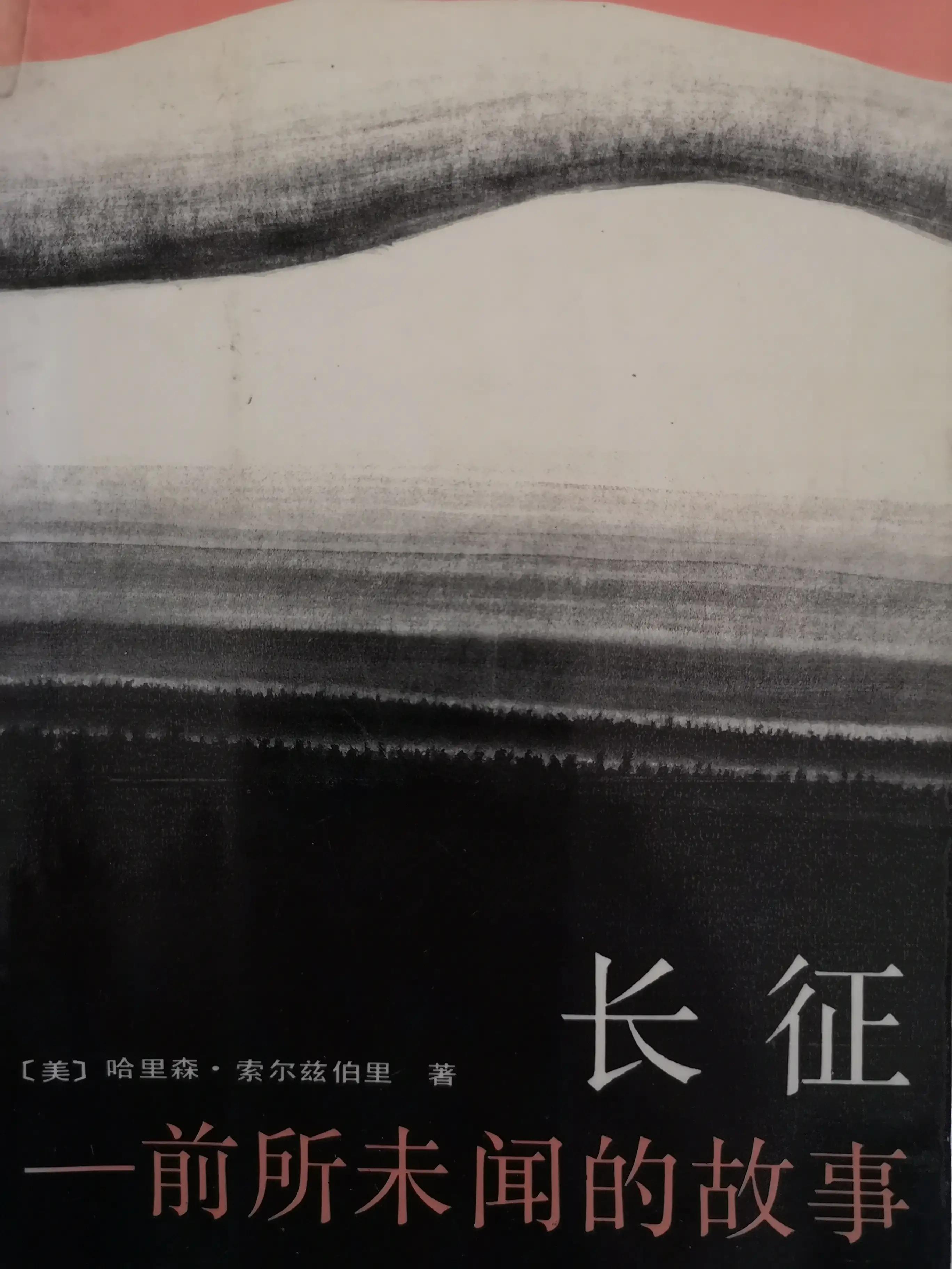 长征哪一段艰辛,长征印象最深刻的一个情节