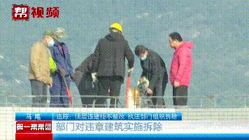 福州楼顶合法加盖,福州顶楼加盖拆除