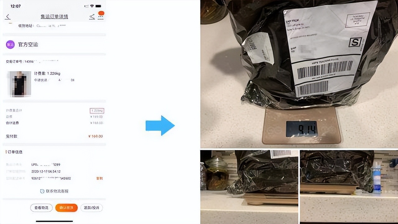 淘宝集运仓寄美国多少钱,淘宝集运国际物流操作过程