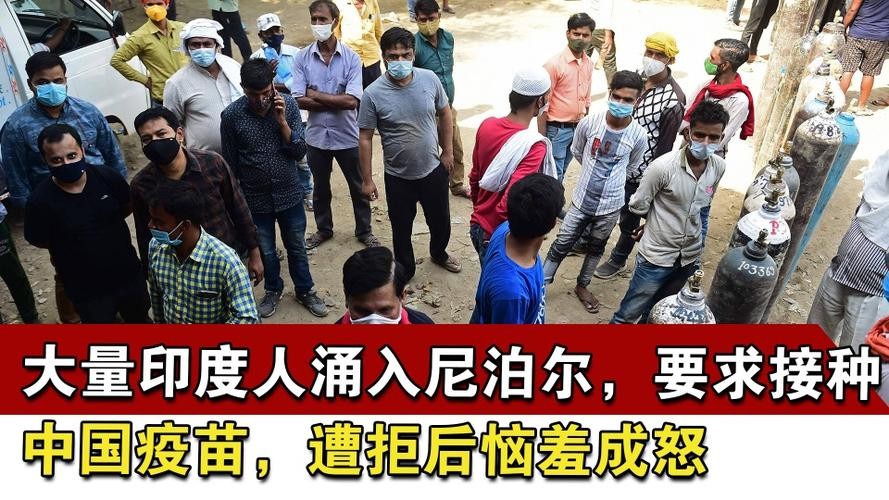 尼泊尔叫板印度,尼泊尔是怎么评价印度