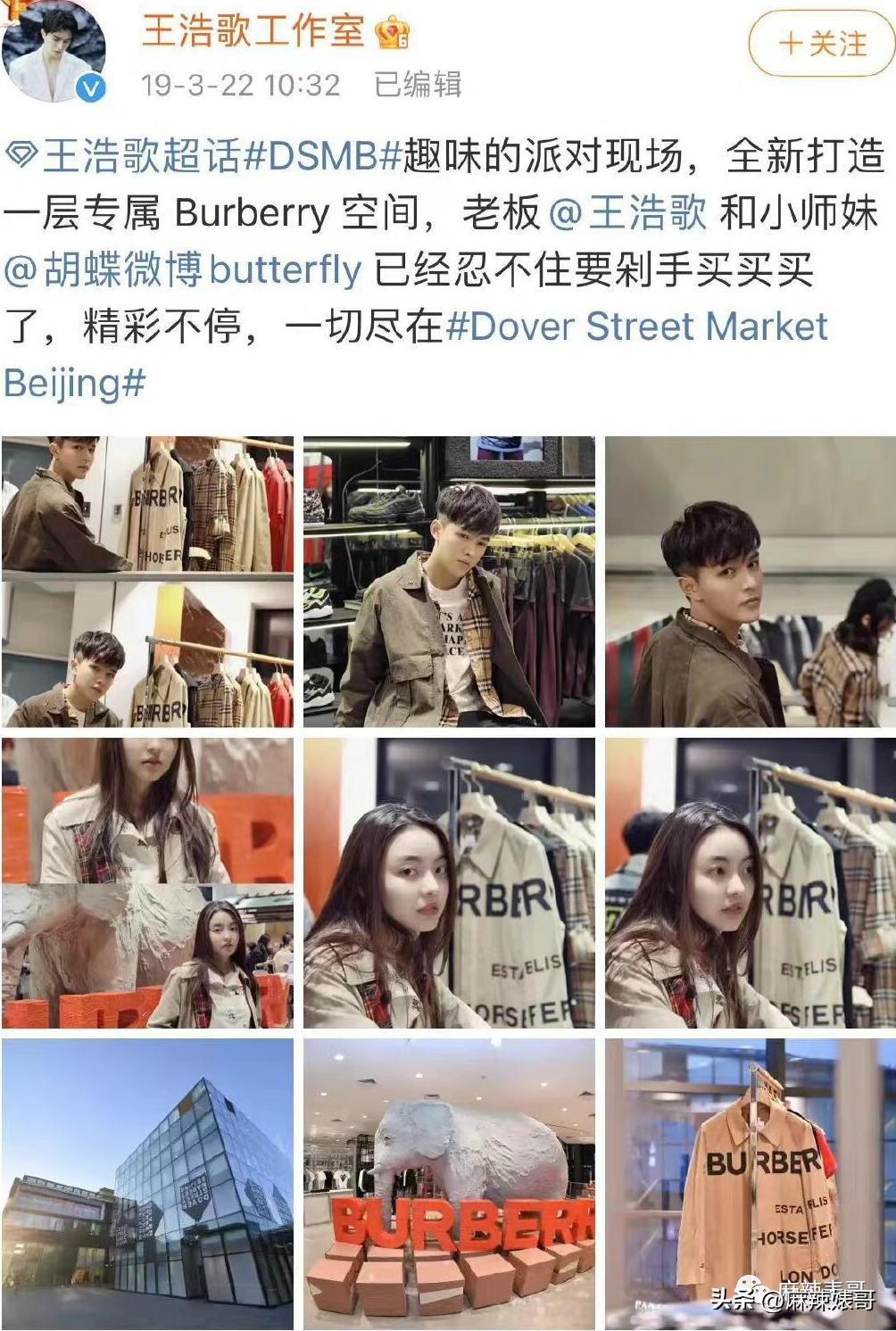 床照、威胁，陈飞宇这个瓜还有后续呢！