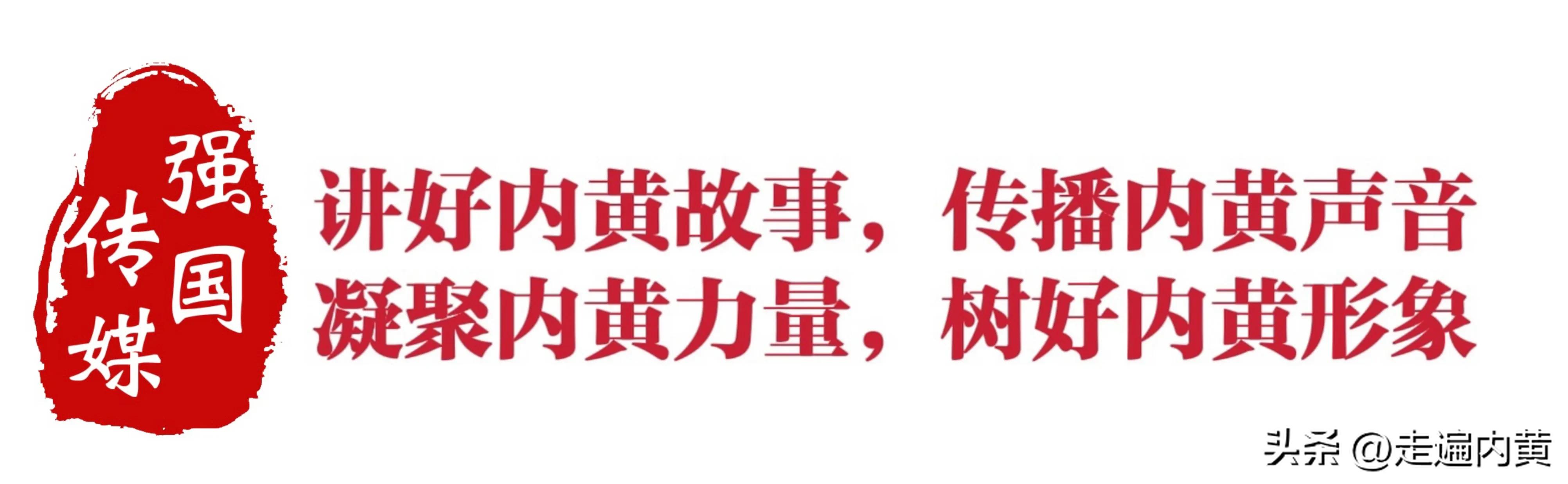 第二届中国医疗高峰论坛,中国康复论坛第三轮