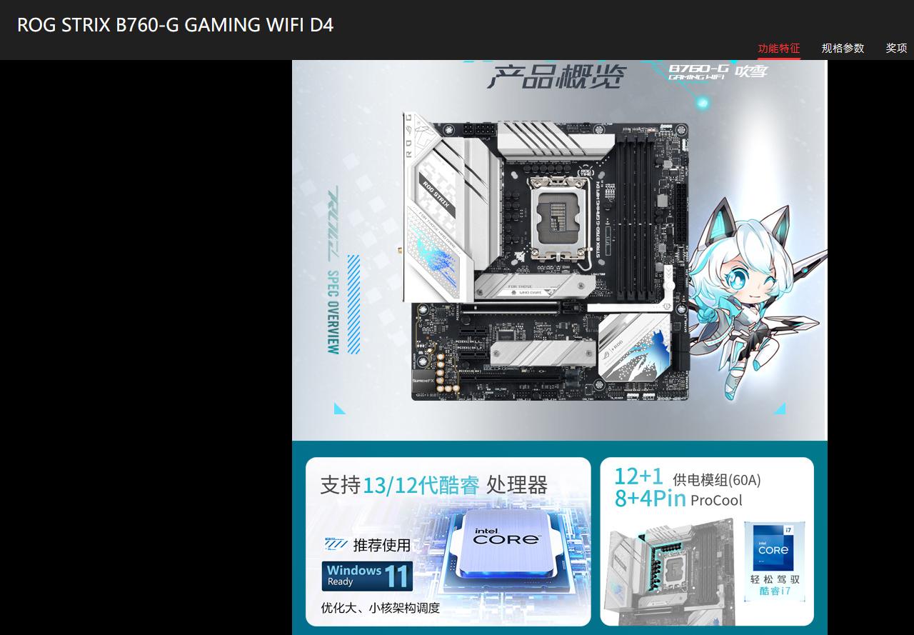 2023年最详细的cpu和主板推荐,cpu和主板最优选择