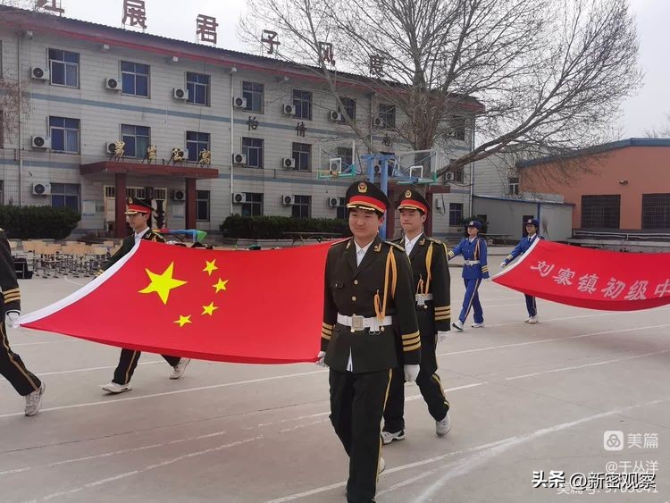 刘台庄镇初级中学运动会,刘寨镇初级中学红歌比赛