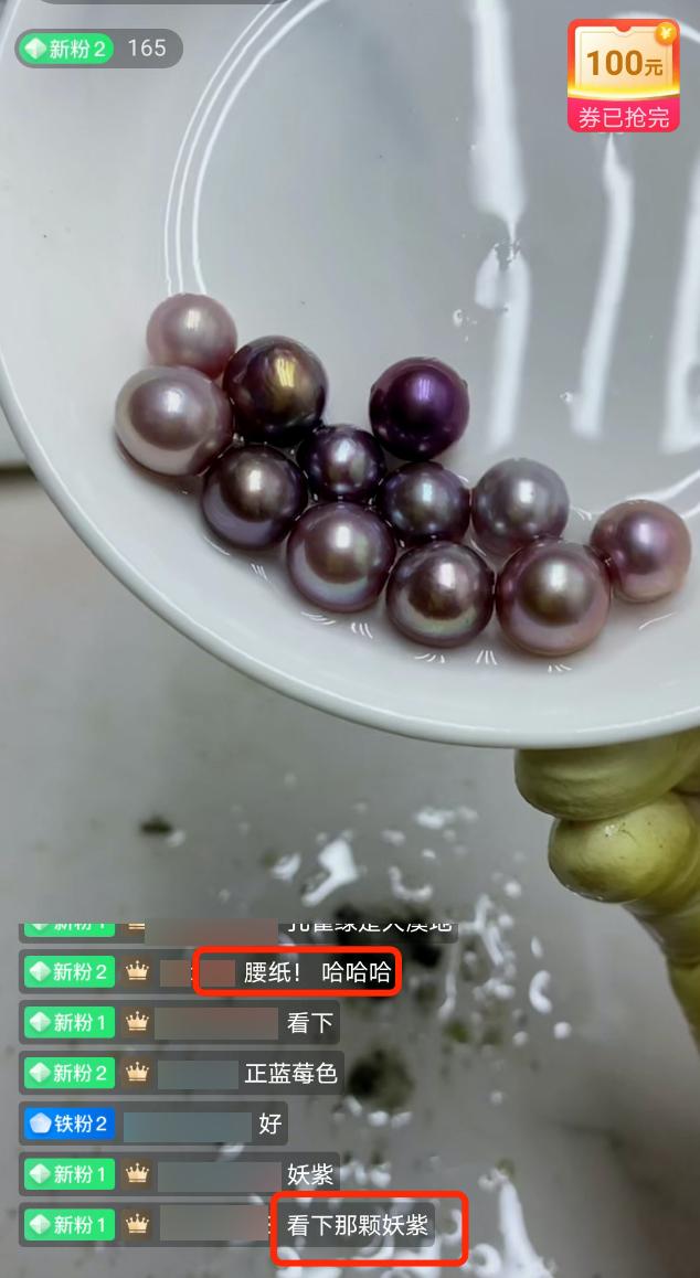 开蚌壳取珍珠一年赚多少钱,开蚌取珍珠直播大揭秘