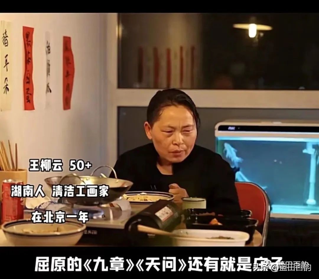 世间荆棘丛生,清洁工画家王柳云要在自己心里种一块草地