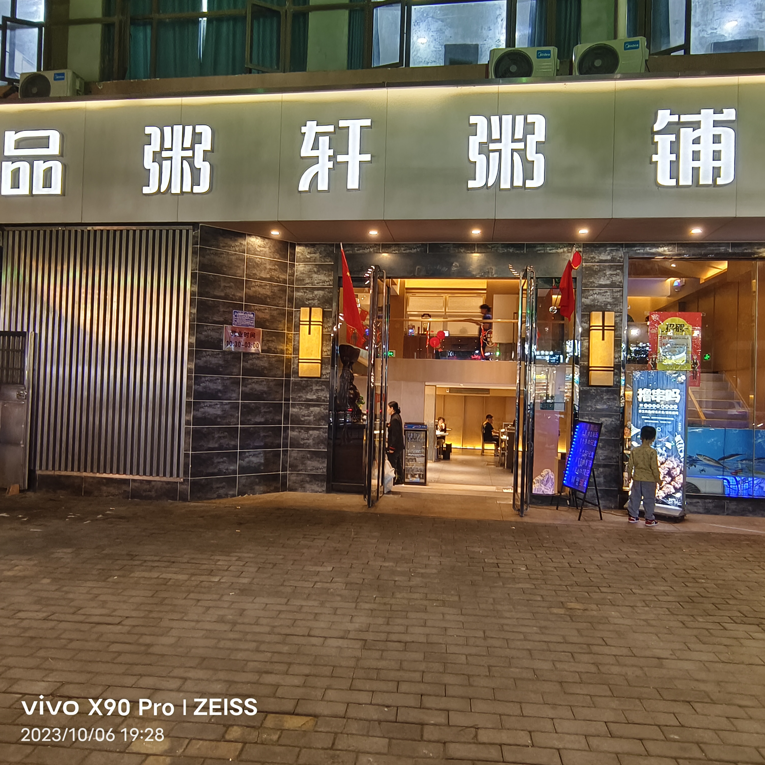 4岁宝贝适合去哪旅游,十一二岁的孩子适合到哪旅游