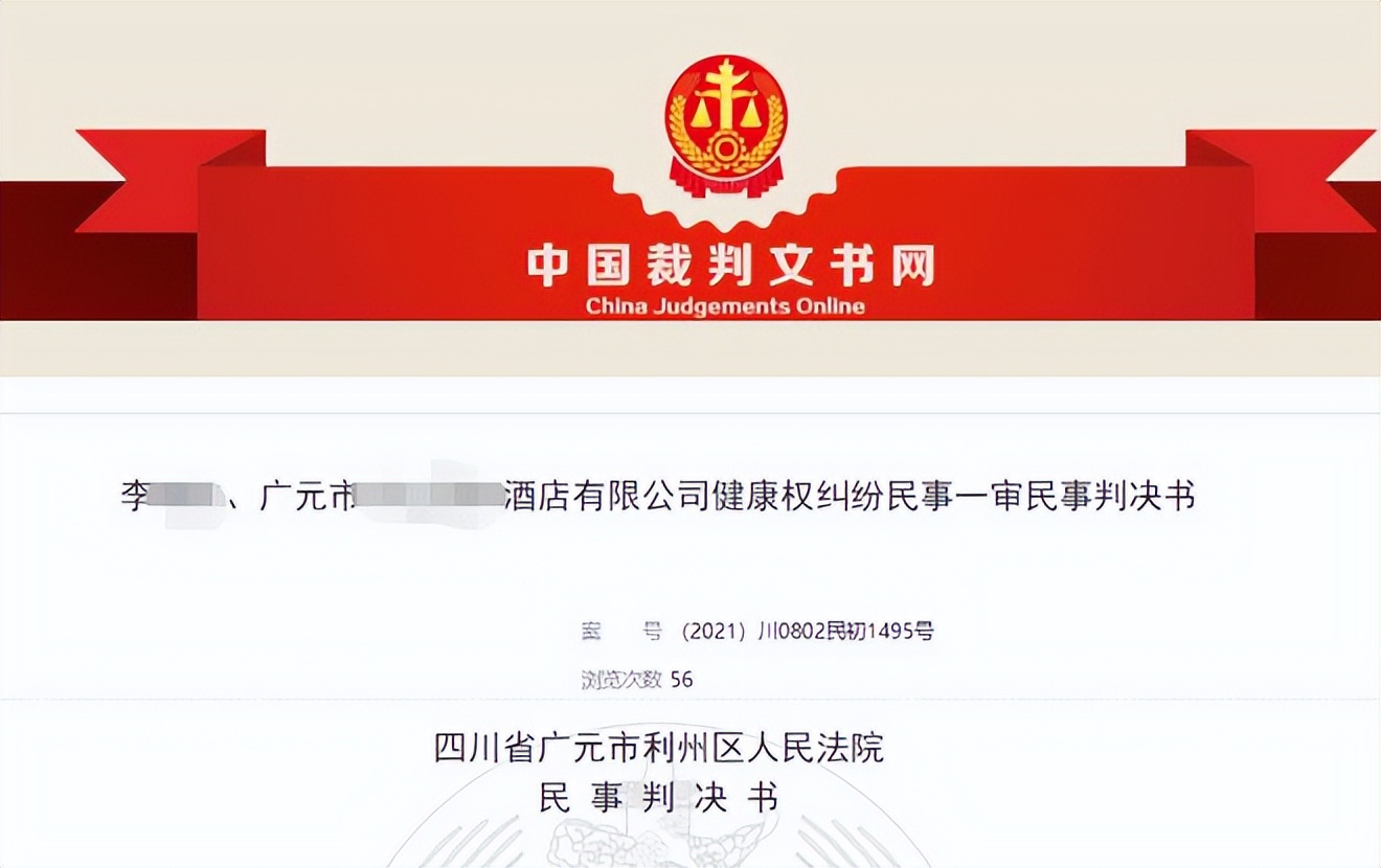 男子因酒店面盆垮塌致残后索赔酒店：他坐盆上洗屁股