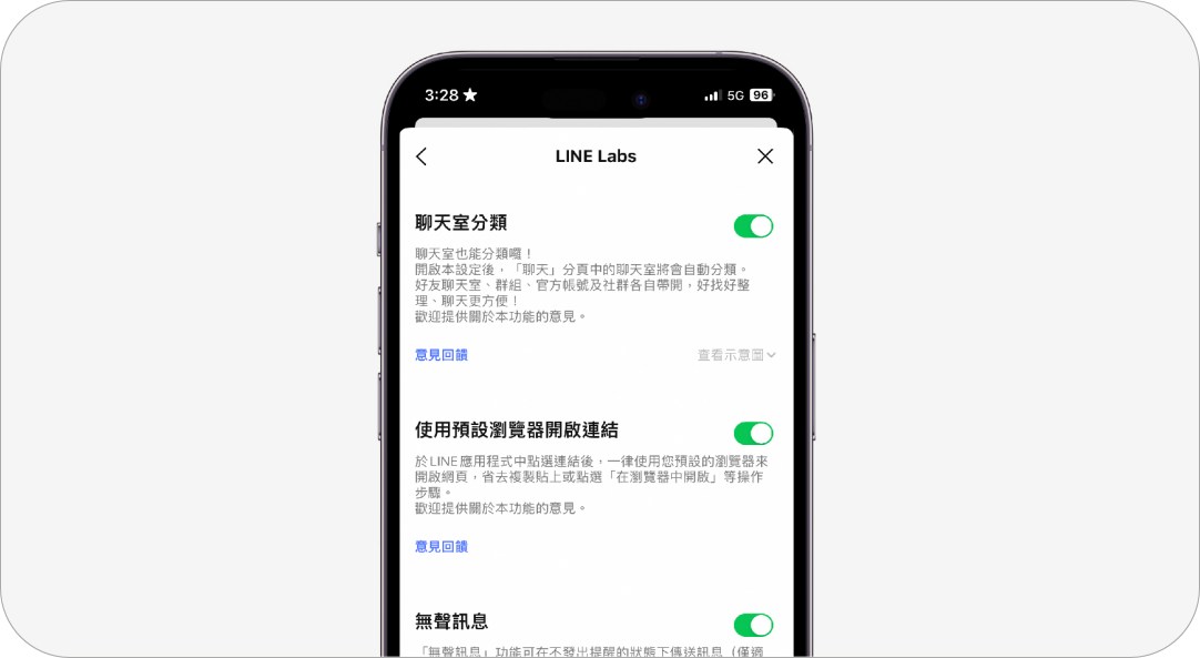 line怎么在中国用,line是什么软件安全吗