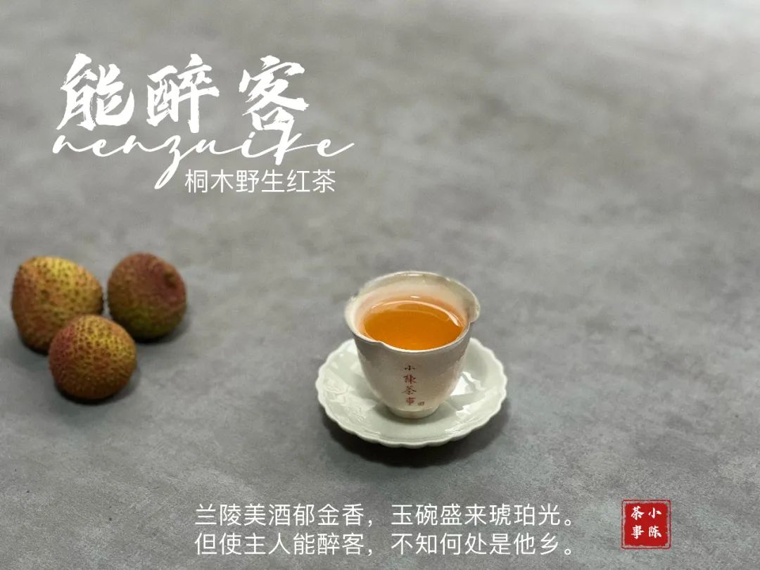 红茶分几个档次分别多少一斤,几十元的红茶与几百元的红茶