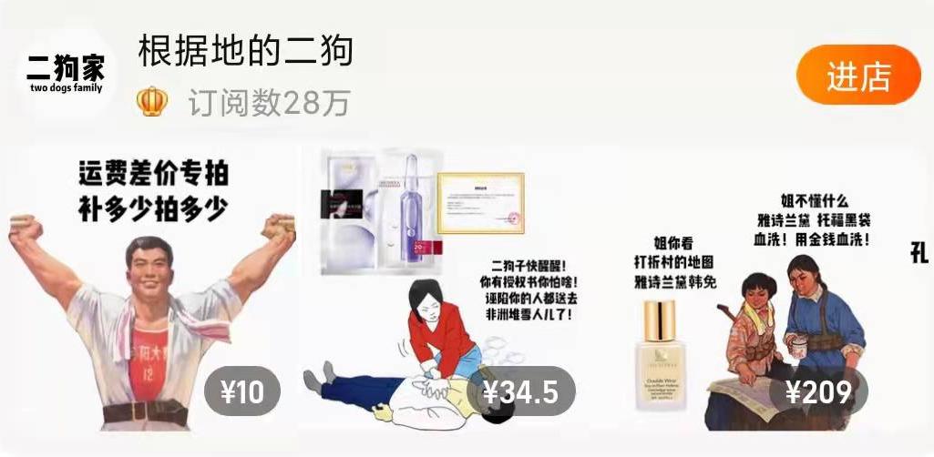 淘宝店铺创意文案,淘宝购物文案搞笑