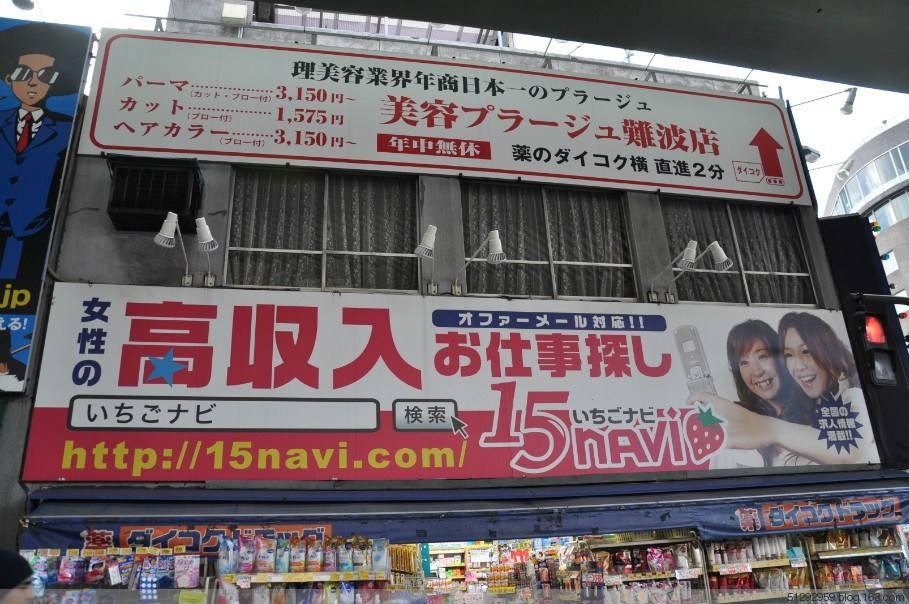 日本娱乐业为什么发达,日本娱乐业现状