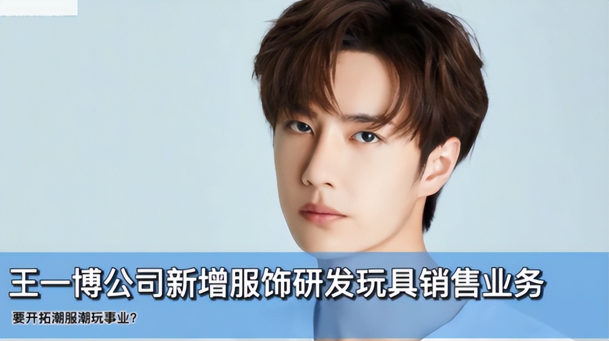 鹿晗自创潮牌翻车，一旦谈钱，顶流都急眼？