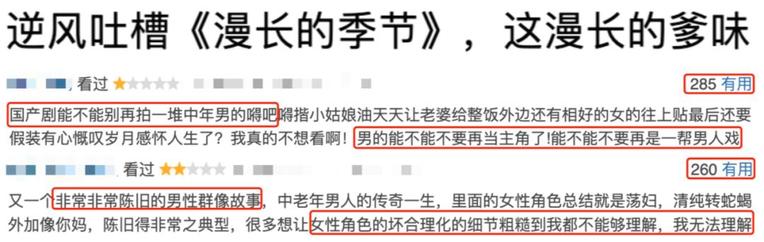 豆瓣9.5分国产神剧,豆瓣2.5分的国产神剧